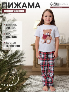 Пижама для девочки новогодняя (футболка и брюки) KAFTAN Christmas time размер 30 (98-104 см), бело-красная