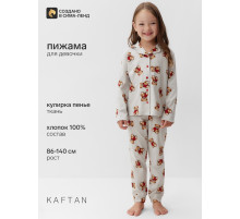 Пижама для девочки (рубашка, брюки) KAFTAN «Мишка в шарфе» размер 36 (134-140 см)
