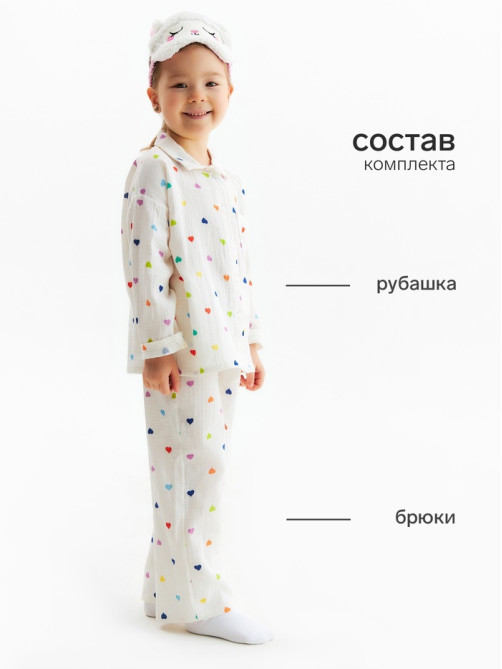 Пижама для девочки (рубашка, брюки) KAFTAN «Муслин», белая, размер 36 (134-140 см)