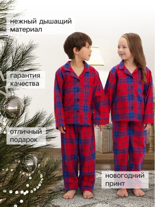 Пижама детская новогодняя из фланели (рубашка и брюки) KAFTAN, размер 32 (110-116 см), красная