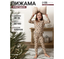Пижама детская (лонгслив и легинсы), KAFTAN «Ёлки», размер 30 (98-104 см), бежевая