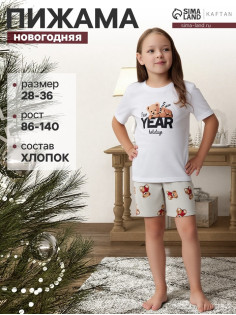 Пижама для девочки новогодняя (футболка и шорты) KAFTAN «Мишка в шарфе», размер 32 (110-116 см) серо-белая
