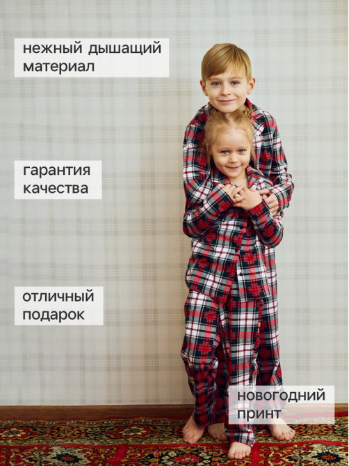 Пижама детская новогодняя (рубашка, брюки) KAFTAN Christmas time, размер 34 (122-128 см), бело-красная