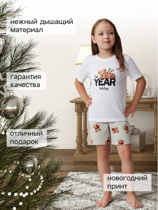 Пижама для девочки новогодняя (футболка и шорты) KAFTAN «Мишка в шарфе», размер 32 (110-116 см) серо-белая