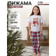Пижама для девочки новогодняя (футболка и брюки) KAFTAN Christmas time размер 34 (122-128 см), бело-красная