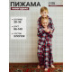 Пижама детская новогодняя (рубашка, брюки) KAFTAN Christmas time, размер 34 (122-128 см), бело-красная