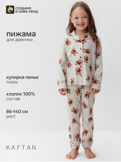 Пижама для девочки (рубашка, брюки) KAFTAN «Мишка в шарфе» размер 34 (122-128 см)