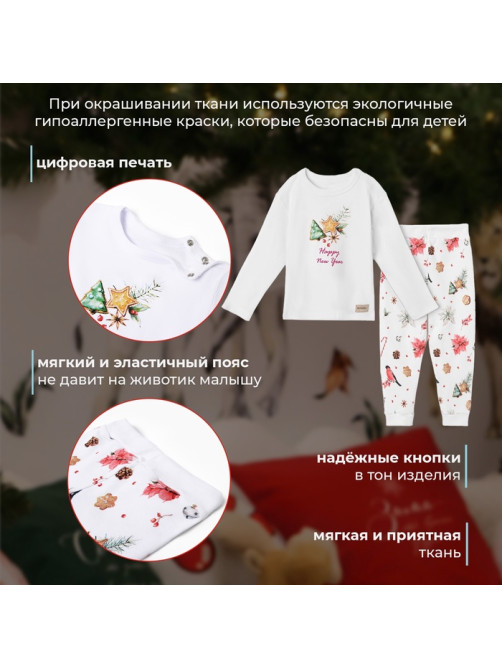 Пижама детская (лонгслив, брюки) MINAKU Winter, рост 62-68 см, белая