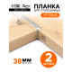 Планка для столешницы угловая CAPPIO, 38 мм, цвет хром, набор 2 шт.