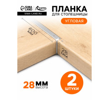 Планка для столешницы угловая CAPPIO, 28 мм, цвет хром, набор 2 шт.