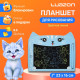 Планшет для рисования и заметок Luazon «Кот», 8.5