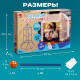 Палатка детская игровая UNICON «Большой домик - конструктор», 138 деталей