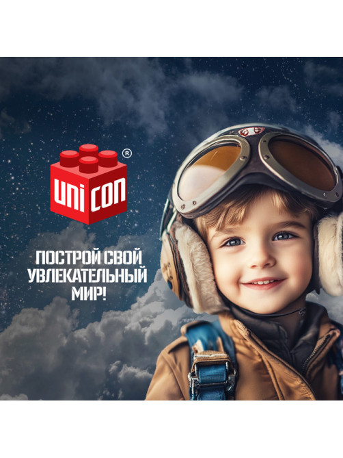 Сборная модель UNICON «Самолёт-невидимка», 34 детали, 6+