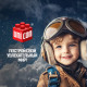 Сборная модель UNICON «Самолёт-невидимка», 34 детали, 6+