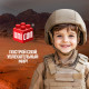 Сборная модель танка UNICON «Военная техника», 14 деталей, 6+