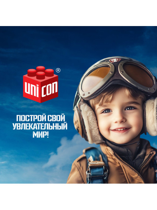 Сборная модель UNICON «Истребитель», 39 деталей, 6+