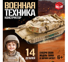 Сборная модель танка UNICON «Военная техника», 14 деталей, 6+