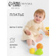 Платье для девочки MINAKU Nature, рост 86-92 см, бежевое