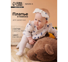Комплект для девочки (платье, повязка) «Крошка Я» Blueberry, рост 68-74 см, цвет молочный