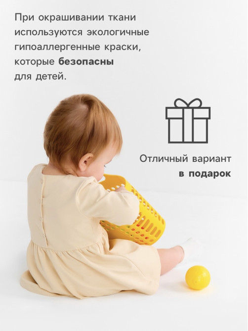 Платье для девочки MINAKU Nature, рост 86-92 см, бежевое