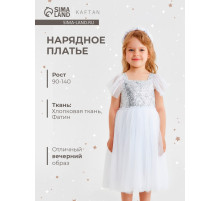 Платье нарядное для девочки KAFTAN с крылышками, белое, рост 90 см