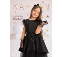 Платье нарядное для девочки KAFTAN с перьями, чёрное, рост 98-104 см