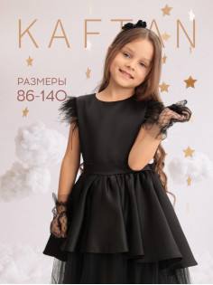 Платье нарядное для девочки KAFTAN с перьями, чёрное, рост 98-104 см