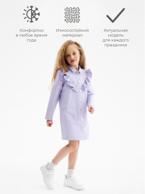 Платье для девочки MINAKU: Jeans collection, лавандовое, рост 104-110 см