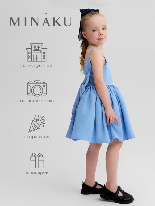 Платье нарядное для девочки MINAKU: Party Dress с бантом, голубое, рост 104-110 см