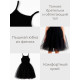 Платье нарядное для девочки MINAKU: PartyDress с пышной юбкой, чёрное, рост 92-98 см
