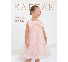 Платье нарядное для девочки KAFTAN с бантом, розовое, рост 130 см