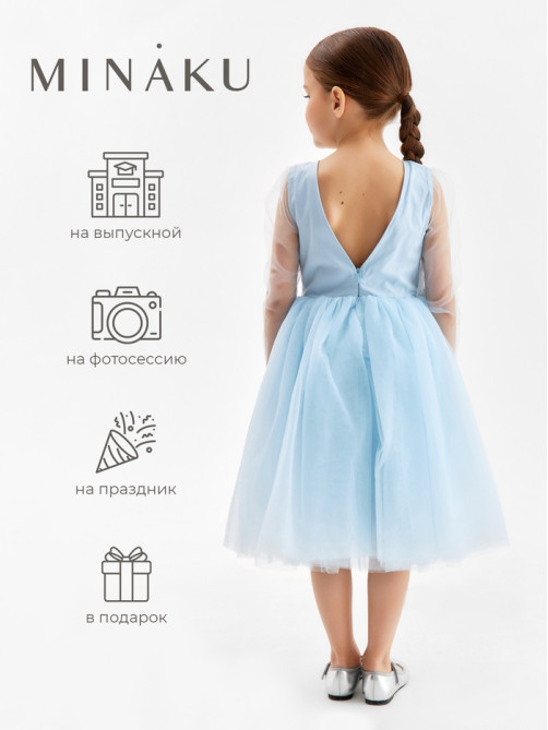 Платье нарядное для девочки MINAKU: PartyDress, голубое, рост 122-128 см
