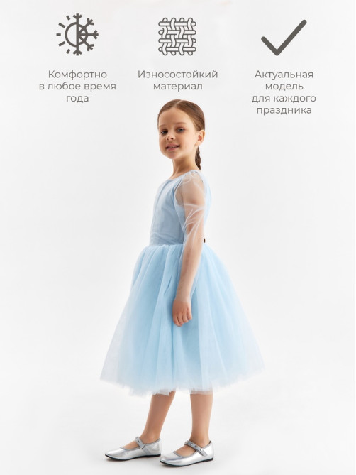 Платье нарядное для девочки MINAKU: PartyDress, голубое, рост 104-110 см