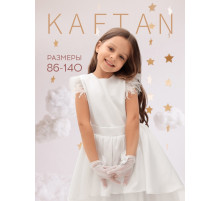 Платье нарядное для девочки KAFTAN с перьями, белое, рост 86-92 см