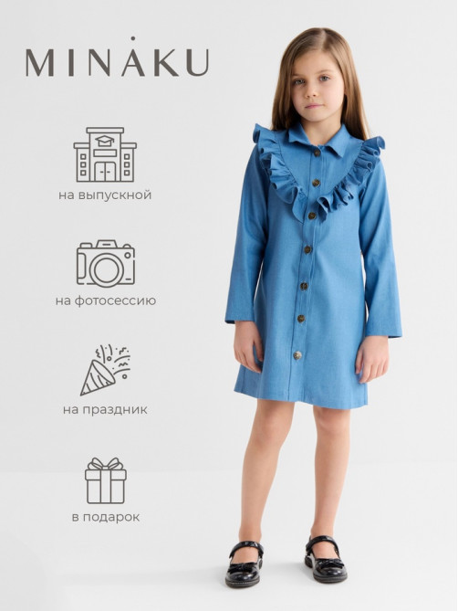 Платье для девочки MINAKU: Jeans collection, голубое, рост 104-110 см