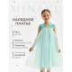 Платье нарядное для девочки MINAKU: PartyDress, цвет мятный, рост 116-122 см