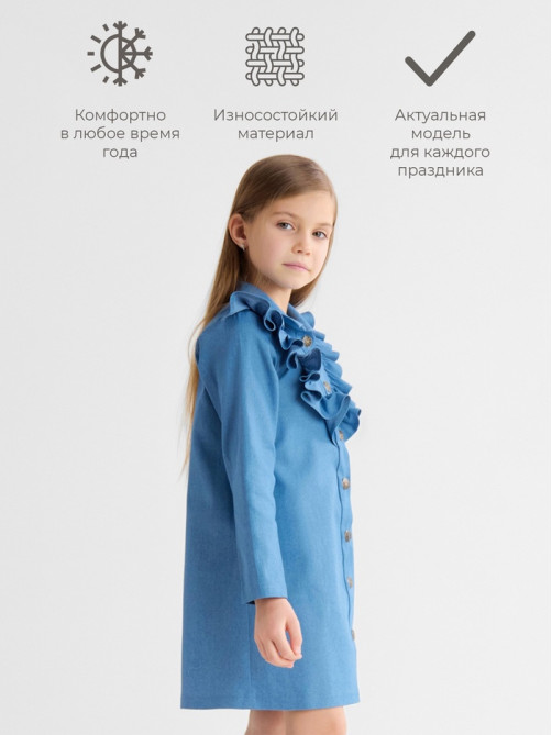 Платье для девочки MINAKU: Jeans collection, голубое, рост 92-98 см