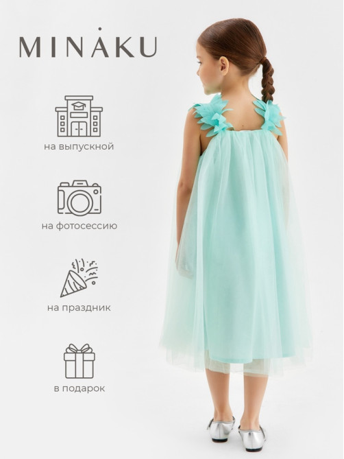 Платье нарядное для девочки MINAKU: PartyDress, цвет мятный, рост 122-128 см