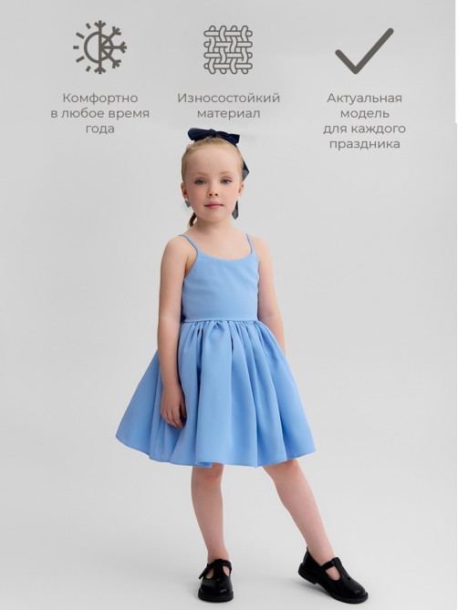 Платье нарядное для девочки MINAKU: Party Dress с бантом, голубое, рост 98-104 см