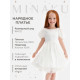 Платье нарядное для девочки MINAKU: PartyDress с рукавами, цвет молочный, рост 116 см