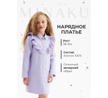 Платье для девочки MINAKU: Jeans collection, лавандовое, рост 116-122 см