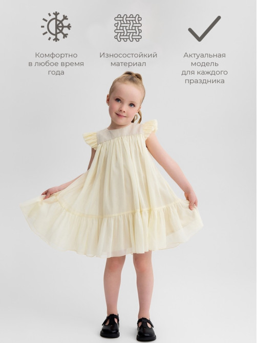 Платье нарядное для девочки MINAKU: PartyDress, цвет молочный, рост 116-122 см, шифон