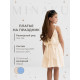 Платье нарядное для девочки MINAKU: Party Dress с бантом, цвет молочный, рост 104-110 см