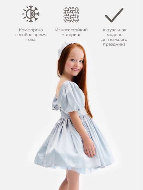 Платье нарядное для девочки MINAKU: PartyDress с рукавами, голубое, рост 116 см