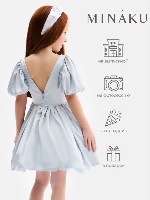 Платье нарядное для девочки MINAKU: PartyDress с рукавами, голубое, рост 116 см