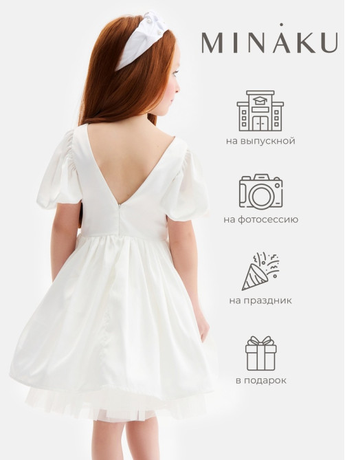 Платье нарядное для девочки MINAKU: PartyDress с рукавами, цвет молочный, рост 110 см