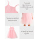 Платье нарядное для девочки MINAKU: PartyDress с пышной юбкой, розовое, рост 116-122 см