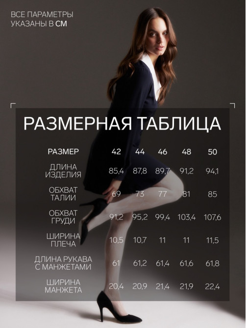 Платье мини женское с воротником MIST, размер 42, чёрное