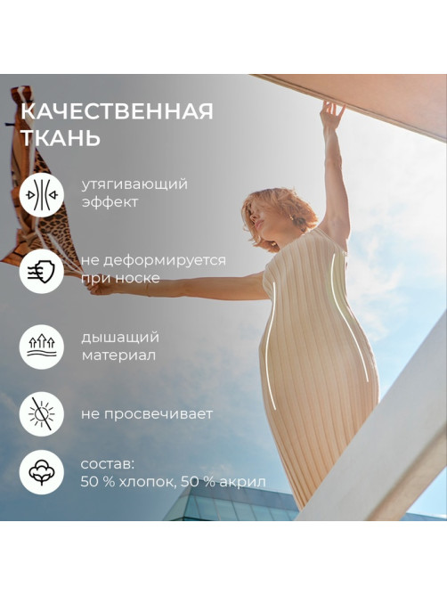 Платье вязаное миди женское MINAKU: Knitwear collection, бежевое, размер 48