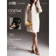 Платье мини женское с подкладом MINAKU: Casual Collection, белое, размер 48